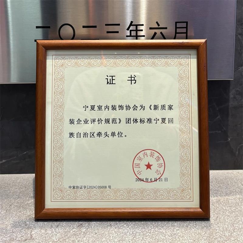 實(shí)力見(jiàn)證！昌禾裝飾榮獲21項(xiàng)國(guó)家級(jí)專利，匠心詮釋極致追求