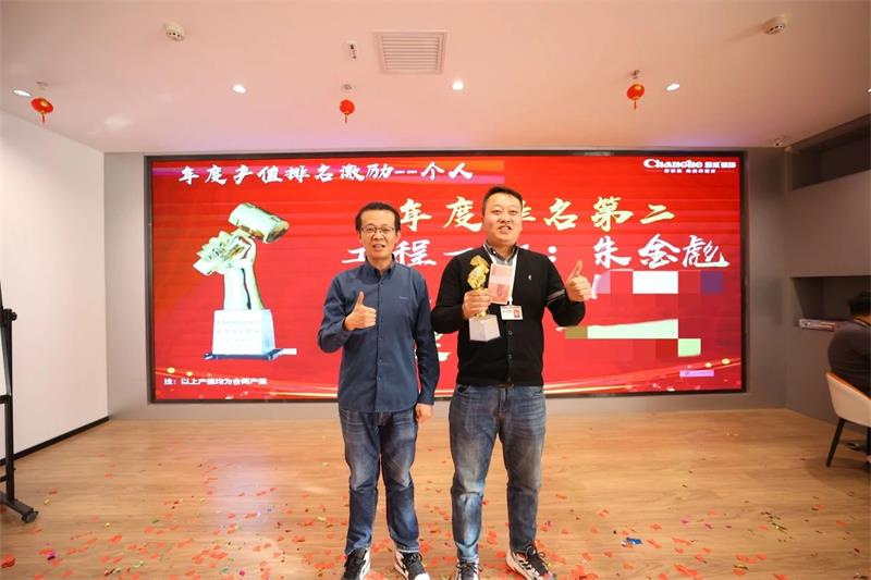 微信圖片_20250322144605