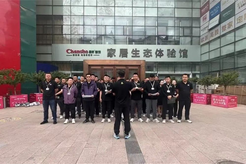 昌禾裝飾【0717工地大聯(lián)檢】| 鏡頭紀(jì)實——精工細檢，品質(zhì)交付